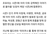 방금 뜬 오징어게임 새 캐스팅