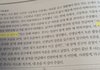 수특 보는데 얘 완전 노빠꾸네