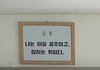 너네 이런 친구 있냐 ….