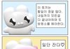 남자애들 취향 진짜 모르겠음