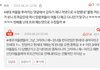 제니팬들이 ㄹㅇ 여돌글 베플조작하는거 맞구나