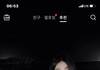 거믄고앵이 얼굴형 진짜 신기하지 않냐
