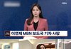 미스코리아 출신 기자 사망…향년 26세