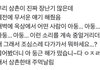 시험때문에조카웃긴웃긴짤푼다