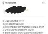 엔드림 광야에 글 올릴때마다 삭제당함