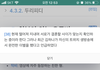 공대생 김하나 완전히 헤어졌나봄…