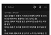 우리나라 출산율 낮은 이유.jpg
