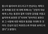 최예나 신곡 제목 무슨 일이냐 진짜……