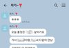 여직원과의 1박출장