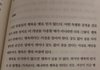 승헌쓰 무성애자일 것 같음
