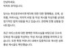 투바투 고소공지