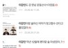 10대이야기 이강인 정병 박제함