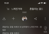 얘드라 짝사랑할 때 들을 노래 추천좀ㅣㅜㅜ