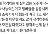 ㅍㅍㅌㅍㅍㅌ 무슨일임?