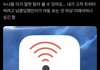 틧터 이거 깔면 된대