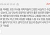 나 너네랑 이 얘기 하고싶어