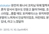 이거 박성훈 얘긴가?
