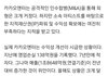 카카오 많이 힘든가본데