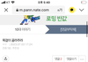 이 글쓰니 ㅈㄴ 웃김 ㅠ