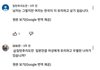 한남 일남 싸우는거 ㅈㄴ 웃기다