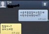 진짜 조두팔은