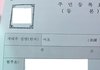 아 우리 엄마아빠 이혼했구나