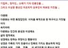 다문화주의는 인간의 본성에 어긋나는 거짓된 세뇌이다 ..속지마라