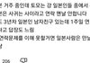 와 일본애들 찐으로 이럼??
