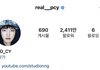 Sm슴돌 인스타 팔로워 Top5