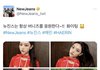 뉴진스 해린 요즘 폼 미친것 같은데