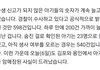 여자들은 못생긴애들 사형 좀시키자