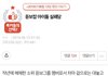 대부분 중소기획사 아이돌들 현실