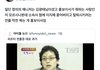 피프티피프티 회사 대표 언플/과거