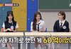 원래 칸에서 60억짜리 목걸이 착용 예정이었던 카리나