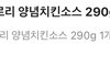 다이어트 하는 애들아 이거 ㄹㅇ 사셈
