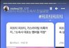 피프티 사장이 만들었던 아이돌이 올린 스토리 봄?