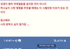 국제결혼의 위험성 ....