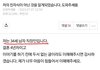 톡선갔던 프로주작러 글 전격비교