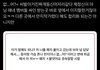 와 이거 실화임??ㅋㅋㅋㅋㅋㅋㅋㅋㅋㅋ