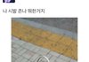 스레드 약간 이 느낌임