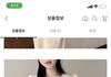 이옷어땡