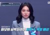 연세대 김연정 나무위키 문서 (본인이 등록한 걸로 추정)