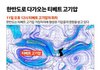 일본 초토화한 장마전선 올라온다…"진짜 장마는 이제 시작"