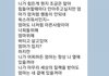 와 이 카톡 ㄹㅇ 마음 찢어진다;;
