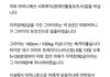 지적장애인 하나때매 가정 하나 박살났대