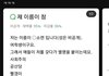 유튜브도 남초 다된듯 ㄹㅇ개천박해
