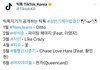 틱톡 상반기 케이팝 결산 1~6월