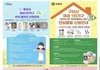 여성 1인가구 지원 강화해야함