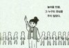 제베원 정병은 이짤 하나로 설명가능