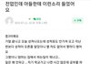 15년동안 헌신했는데 아들한테 이런 소리나 들었네요.